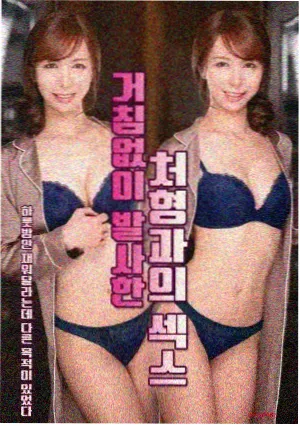 旧站台档案榜单缩略图