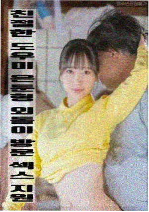 半勺月光榜单缩略图
